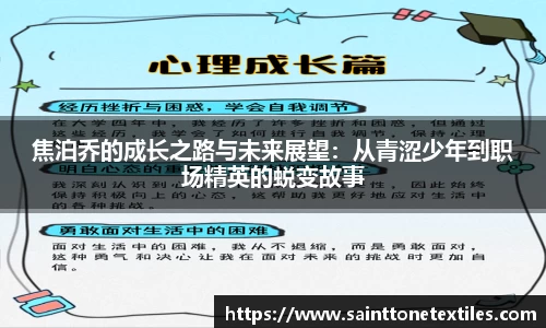 乐竞体育平台