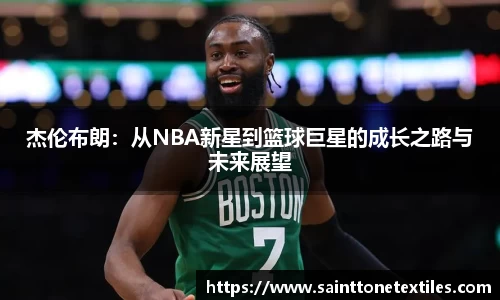 乐竞体育平台