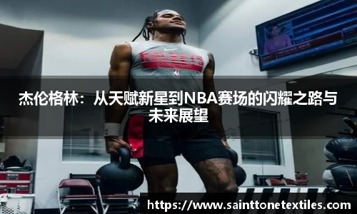 乐竞体育网址
