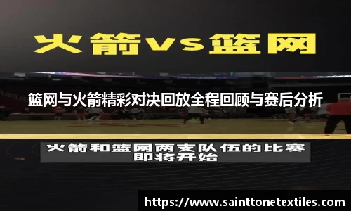 乐竞体育官网