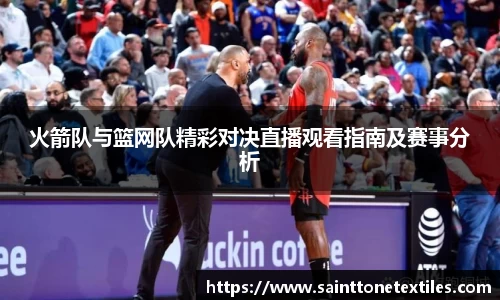 乐竞体育网址